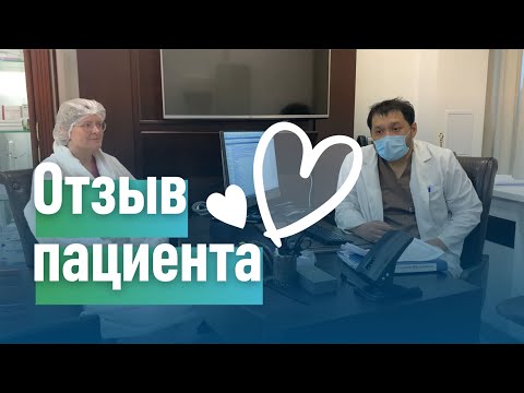Лечение рецидива рака яичников. Отзыв пациентки