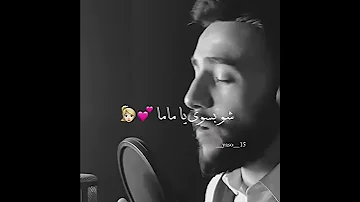 صار دوري امجد جمعة عيد الأم 