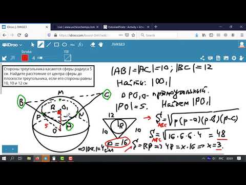 Factorial Land (7-12) 799-800- юбилейная планиметрия