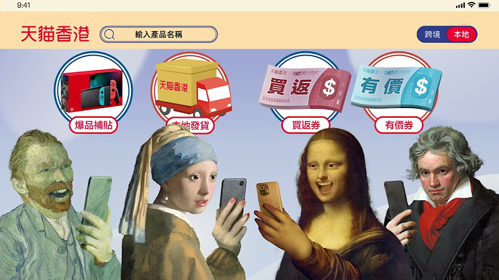 【天猫香港双11——官方首2小时补贴助你囤心水货品✔️】 - 天天要闻