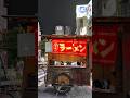 Shibuya’s street stall ramen 🍜