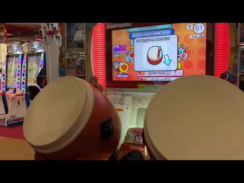 スーハー2000 全良【太鼓の達人 ニジイロver.】