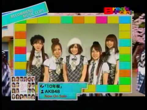 AKB48の2009年の最初の新曲のSINGLEのCDの曲のコメント