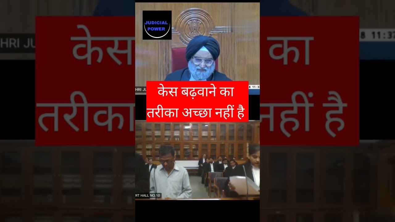 #highcourtjudge #mphighcourt #lawyer #highcourtlawyer #court #law #judicious #magistratecourt