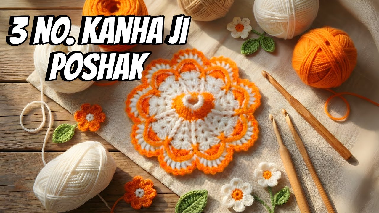 3 No. Kanha Ji Ki Woolen Poshak | Laddu Gopal Crochet Dress Tutorial | Easy & Beautiful