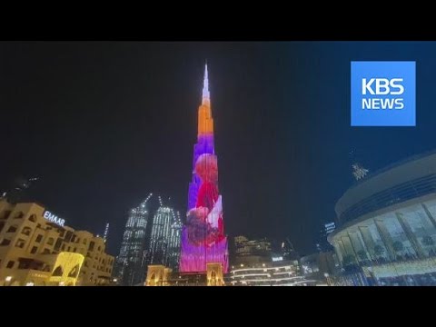 [친절한 월드톡톡] 두바이 초고층빌딩에 코비 브라이언트 <strong>추모</strong> <strong>영상</strong> 외 / KBS뉴스(News)