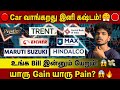 Maruti vs Middle Class — யுத்தம் June 1-ல தொடங்குது! ⚔️💥