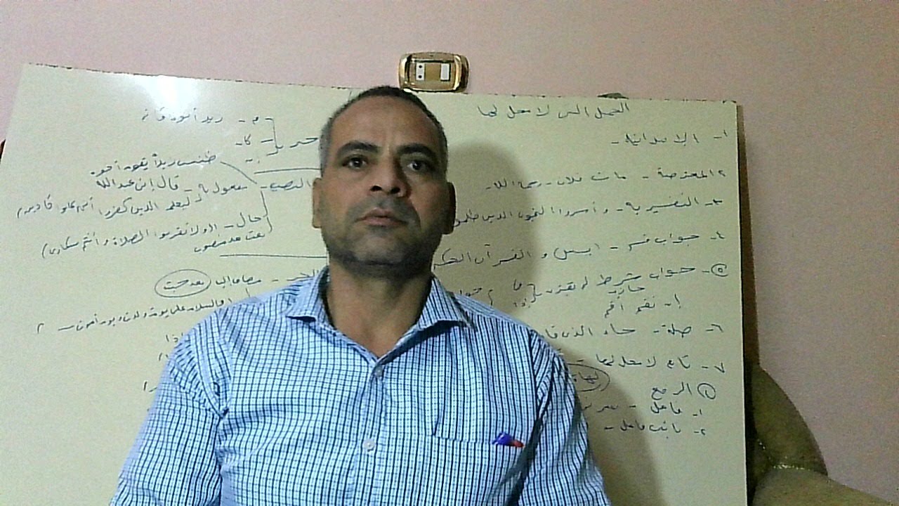 الجمل التى لا محل لها من الإعراب [سبع] والجمل التى لها محل من الإعراب [إحدى عشرة] مفاتيح الإعراب