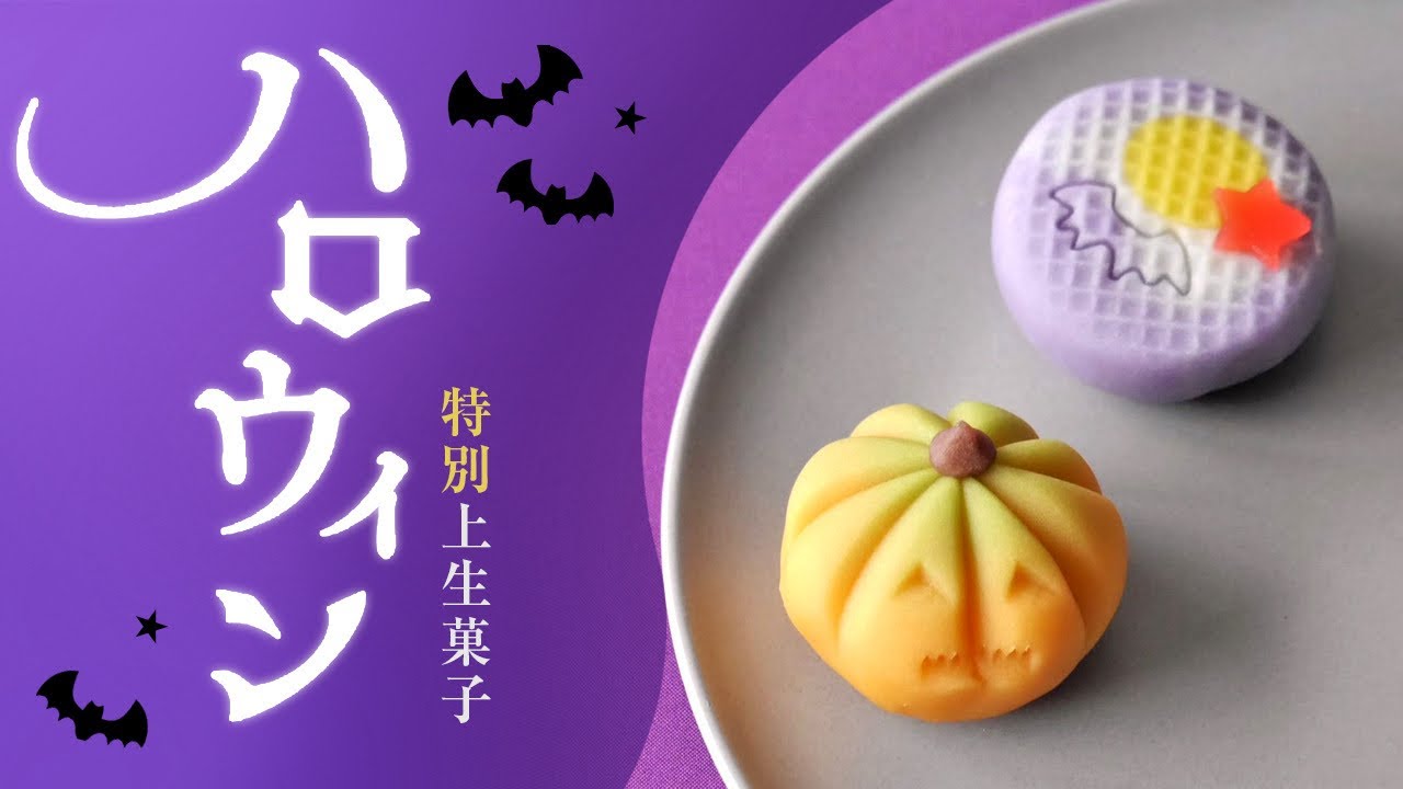 織部風香合 南瓜 印南窯 井上方竹作 ハロウィン茶会 織部風香合 南瓜