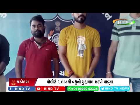 તાતીથૈયામાં દારૂ બેચનારાઓના પર્દાફાશ