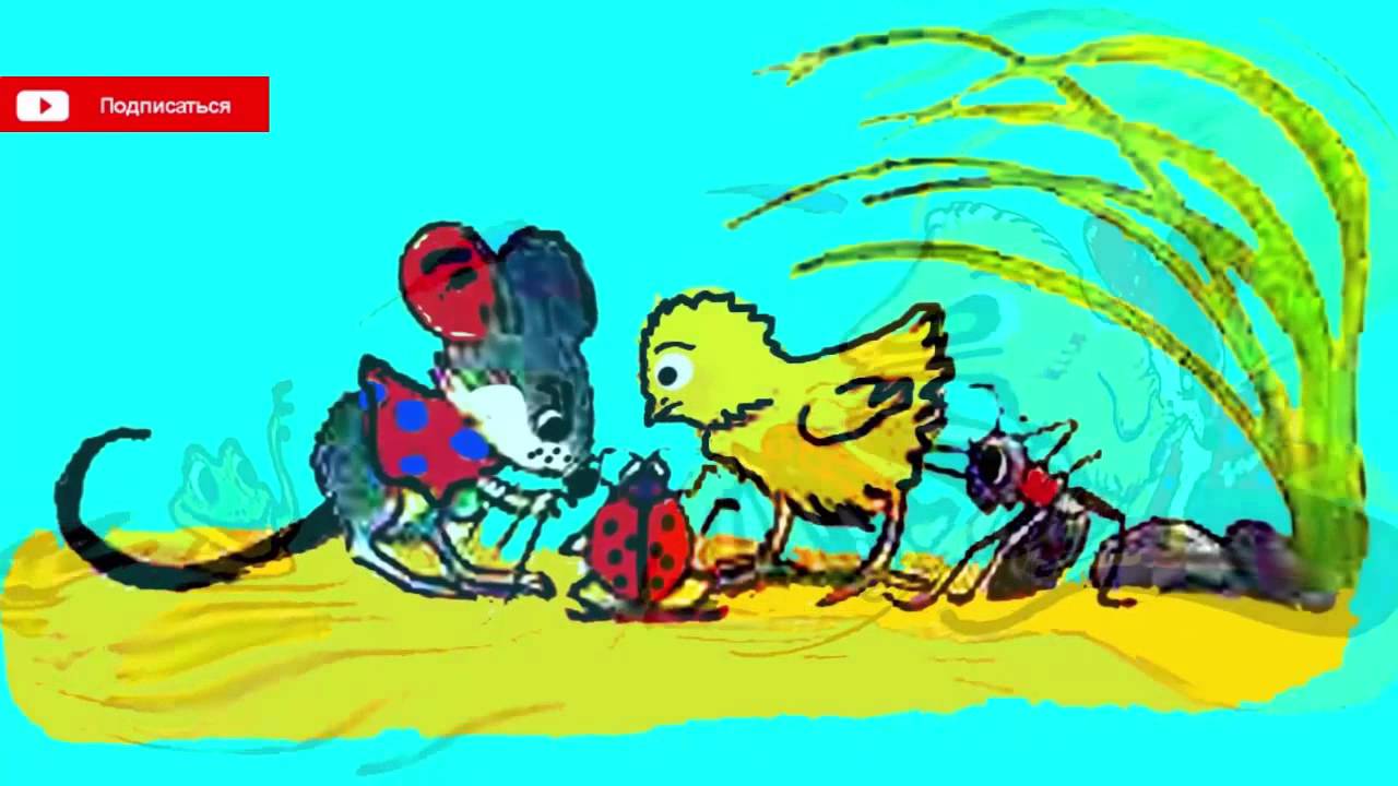 аудио сказка Кораблик Сутеев В.Г. - YouTube