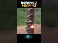 9割が知らない本当の鉄筋溶接のやり方 #shorts
