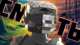 видео: Жив ли Battlebit Remastered 6 месяцев спустя || (не)Обзор картинка: Жив ли Battlebit Remastered 6 месяцев спустя || (не)Обзор