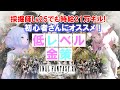 【FF14 金策】初心者さん向け、低レベルギャザラー金策、採掘師編！