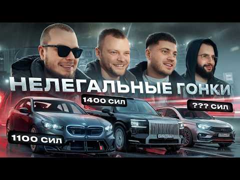 ГОНКА САМЫХ БЫСТРЫХ - Установили ДВА МИРОВЫХ РЕКОРДА! (Юра Волков, Стил, Анар и др)