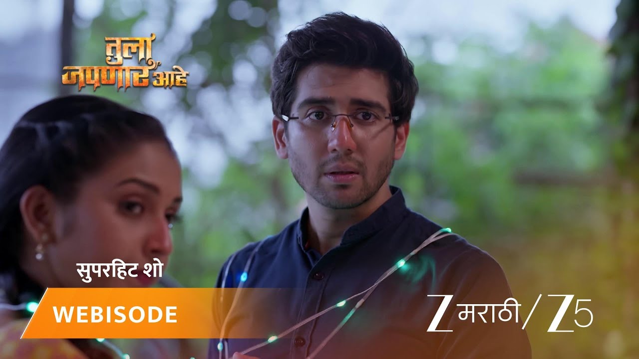 TULA JAPNAR AAHE | वेदा मीरा आणि अथर्वचा फोटो काढायला सांगते