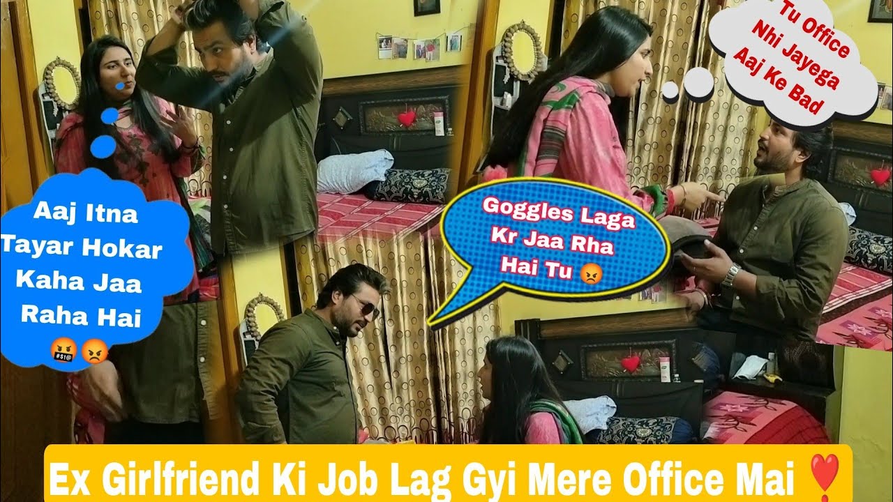 Ex Girlfriend Ki Job Lag Gyi Mere Office Mai | Prank On Wife | @Mr Mrs Vlogs & Pranks