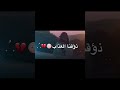 صحيح انۿ توجعنا وذقنا الآلم مجرد ذووووووق تصميم فيديوهات 
