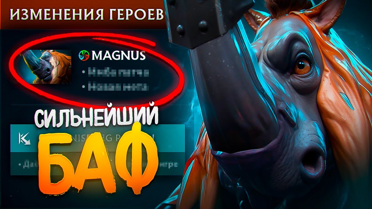 ПЕРВЫЕ ИГРЫ В ПАТЧЕ 7.40! НЕВЕРОЯТНО СИЛЬНЫЙ БАФ? 2500+ GAMES MAGNUS GAMEPLAY!