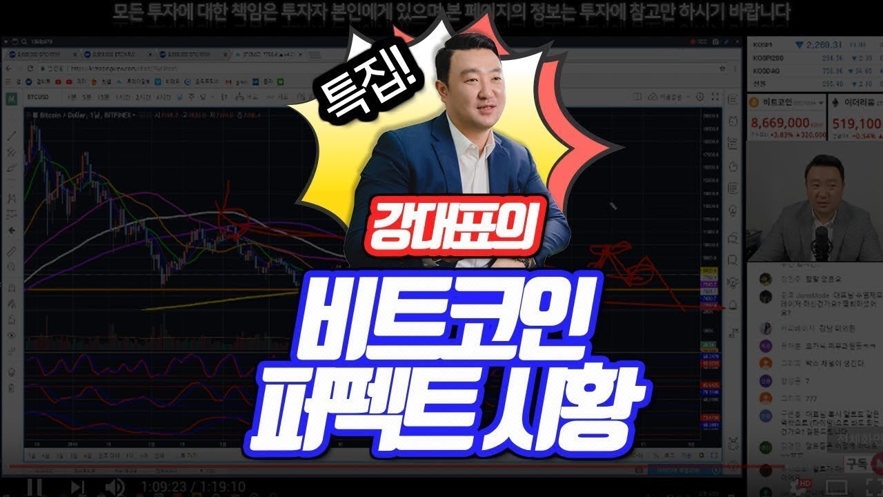 가상화폐 투자에 기본적 분석과 기술적 분석이 필요한 이유 - 재테크 스터디그룹 메이크잇 MIC : 네이버 블로그
