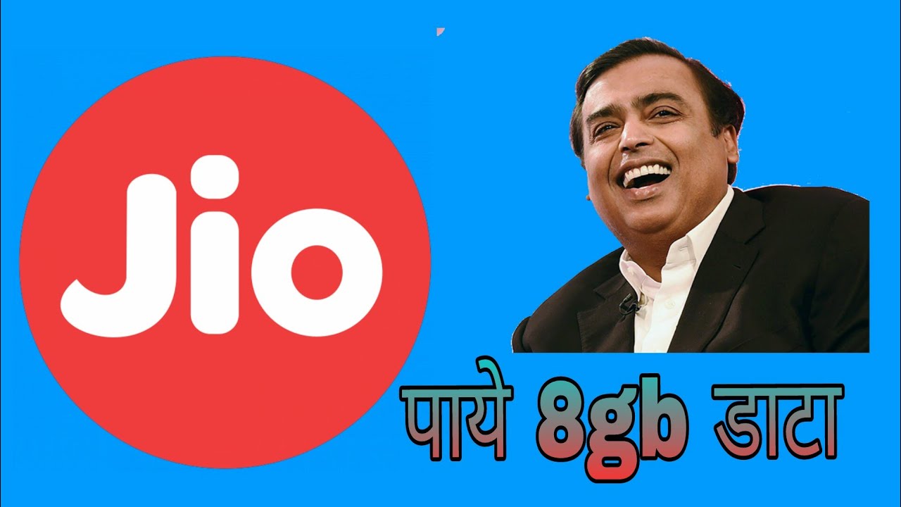 How to get free 8gb free | data in Jio 2018