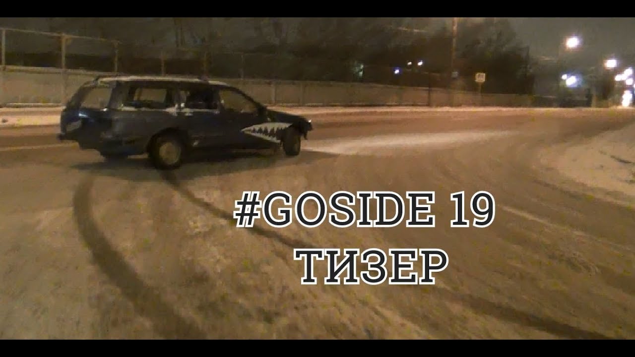 #19 ВЫПУСК.МНОГО ДРИФТА.САМЫЙ МОЩНЫЙ "ТИЗЕР"  