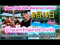 Amazing! by a Japanese person: "We invited 40 children from Chiang Mai to the swimming pool."