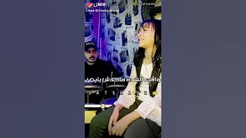 صوت رووووعه الف شكر لكل خاين اسمع الجديد 