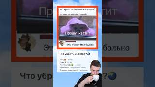 Лайк, если уважаешь ветеранов❤️🙏