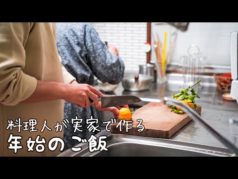 【料理人の年始】実家帰省のお正月で食べ疲れた胃に＜鯛の出汁茶漬け＞簡単レシピ