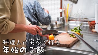 お茶漬け