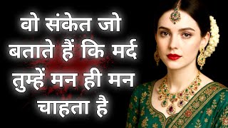 видео: Как распознать, что мужчина чувствует к вам всем сердцем: советы по отношениям картинка: Как распознать, что мужчина чувствует к вам всем сердцем: советы по отношениям