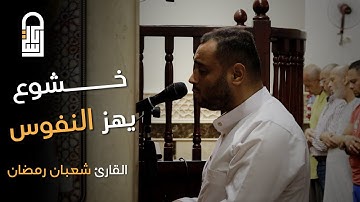 آيات الحج كما لم تسمعها من قبل | وَأَذِّن فِي النَّاسِ بِالحَجِّ | الشيخ شعبان رمضان