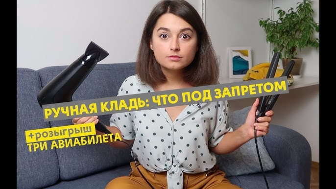 Как находить самые выгодные предложения на авиабилеты - проверенные приемы, секреты и долгожданные скидки