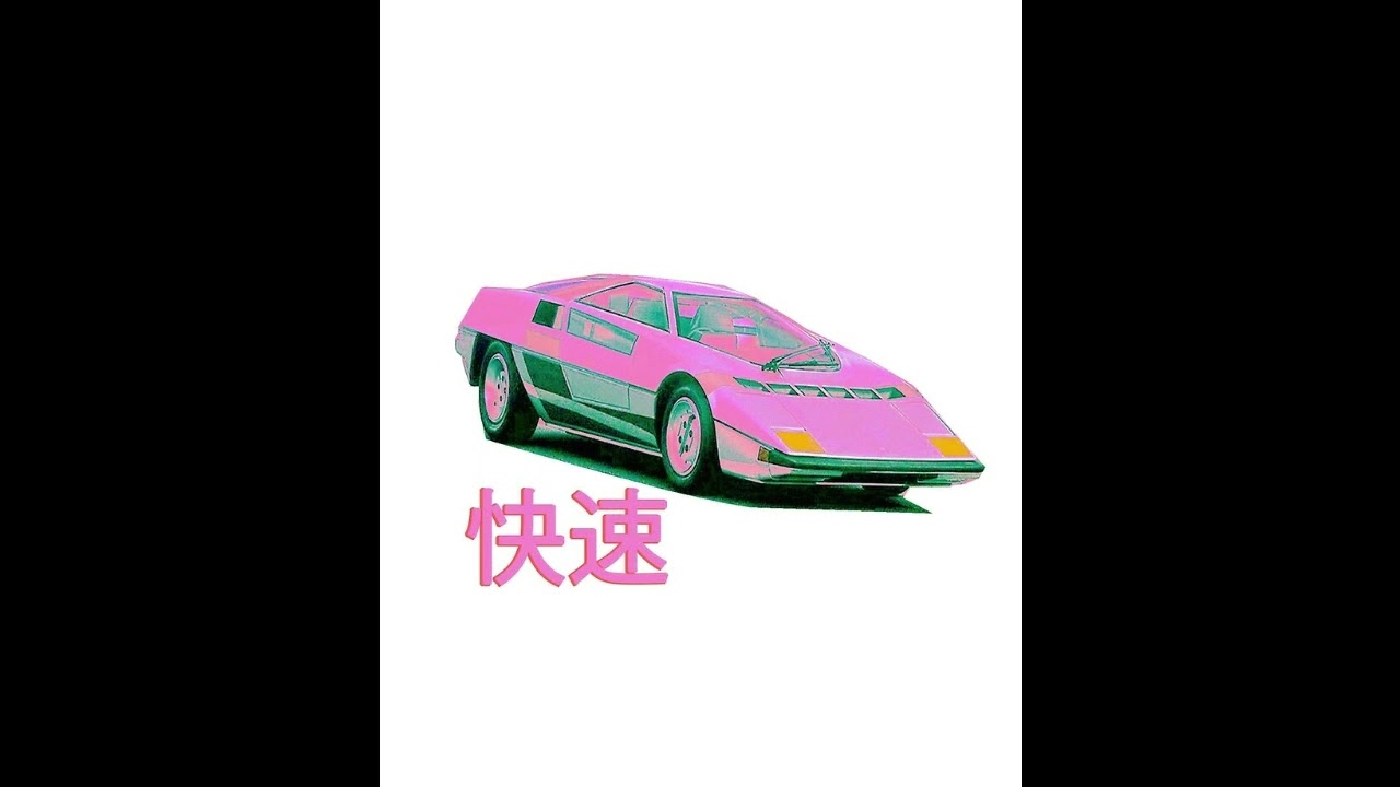 🌊 Slim Wavy 🌊 ~ Skrrrrt 💨💨💨