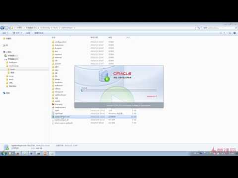 5609 Oracle數據庫開發必備利器之PL/SQL基礎