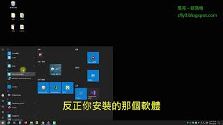 教你更新 Google Chrome 瀏覽器，這個手動更新，建議每2個月左右，更新一次