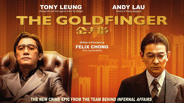 The Goldfinger (2023) Movie || Tony Leung, Andy Lau, Charlene Choi, Simon Yam || Review and Facts - DayDayNews