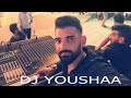 أنا مسافر يا امي سافرتي هشام خضور و DJ YOUSHAA 