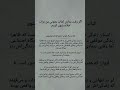 خلاصه کتاب مرگ ایوان ایلیچ تولستوی آیا واقعا زندگی می کنیم کتاب خلاصه کتاب تولستوی 
