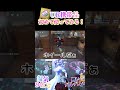 【第五人格】漁師グレイスのUR携帯品初めて使ってみる！ #shorts #第五人格 #高月スイ