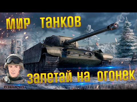 Видео: Британский колесник 9 уровня! #3