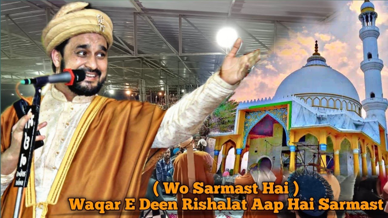 Urs Mubarak😍Sayyedina Khwaja Sadhan Shah Sarmast Gujrati Madari❤️( Pandu Mewas )