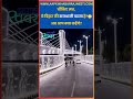चौंकिए मत... ये पटना नहीं, AI का कमाल निकला! 🤖😱 | Patna Viral Video EXPOSED! | Aapki Khabar Rajneeti