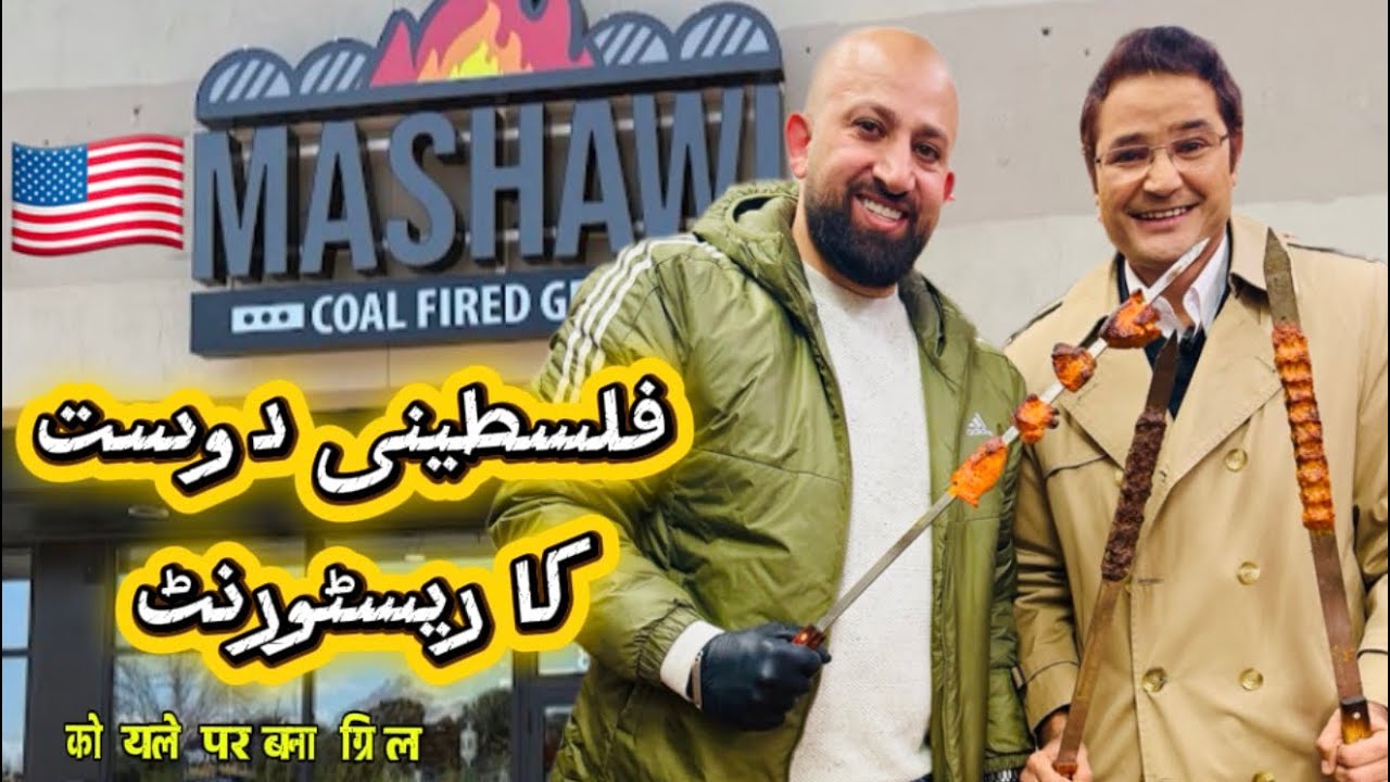 I Didn’t Expect This Coal-Fired Halal Grill in Minnesota 🇺🇸🔥 | Mashawi Coon Rapids