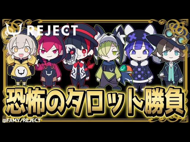 Identity V] Serious battle! The terrifying Tarot card that puts