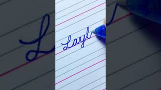 “Layla” How to Write Your Name in Cursive Writing | American Cursive Handwriting | i Write #shorts