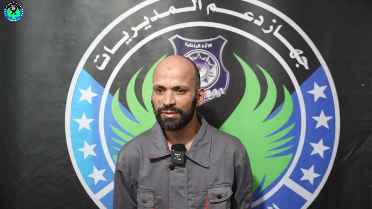 ضمن حلقات التوثيق الخاصة بوحدة السحر والشعوذة  