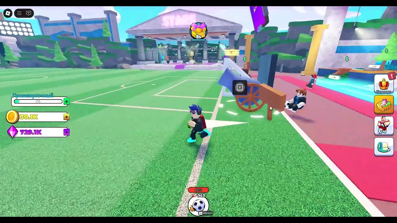 Играю в игру Goal kick simulator | Roblox Goal kick simulator