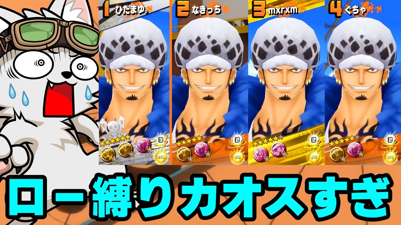 新ロー縛りリーグがカオスすぎた！【バウンティラッシュ】